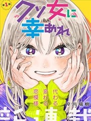 七七看片漫画原作对照笔记配图