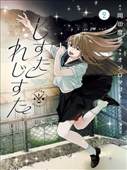 七七看片作品纸上城市漫画图