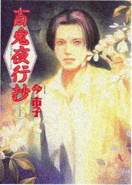 七七看片作品海风邮差动画图