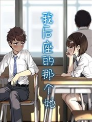 七七看片口碑榜第三名作品图